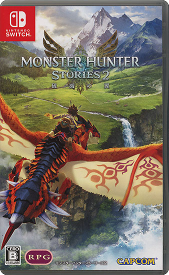 【中古】モンスターハンターストーリーズ2 〜破滅の翼〜　Nintendo Switch　説明書なし