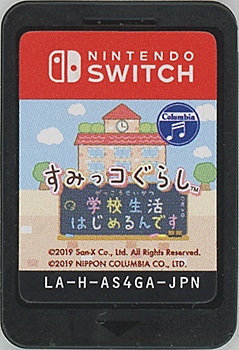 【中古】すみっコぐらし 学校生活はじめるんです Nintendo Switch  ソフトのみ