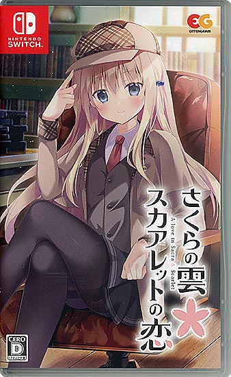 【中古】さくらの雲*スカアレットの恋　Nintendo Switch