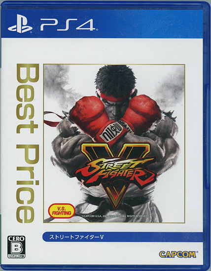 【中古】ストリートファイターV Best Price　PS4