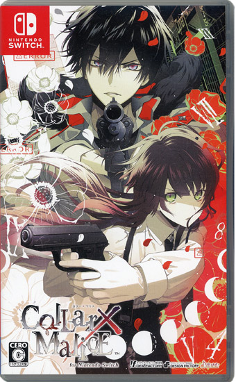 【中古】Collar×Malice for Nintendo Switch