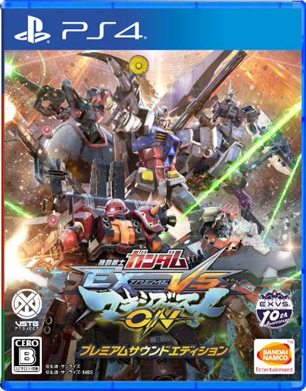 【中古】機動戦士ガンダム EXTREME VS. マキシブーストON プレミアムサウンドエディション　PS4