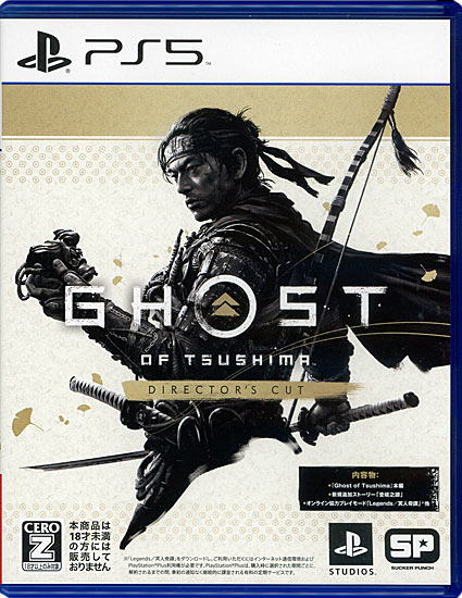 【中古】Ghost of Tsushima Director’s Cut　PS5