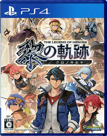 【中古】英雄伝説 黎の軌跡　PS4