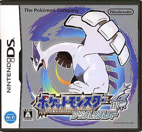 【中古】ポケットモンスター ソウルシルバー　DS　ポケウォーカーなし　外箱なし・カバー・説明書いたみ