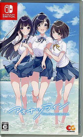 【中古】アオナツライン　Nintendo Switch