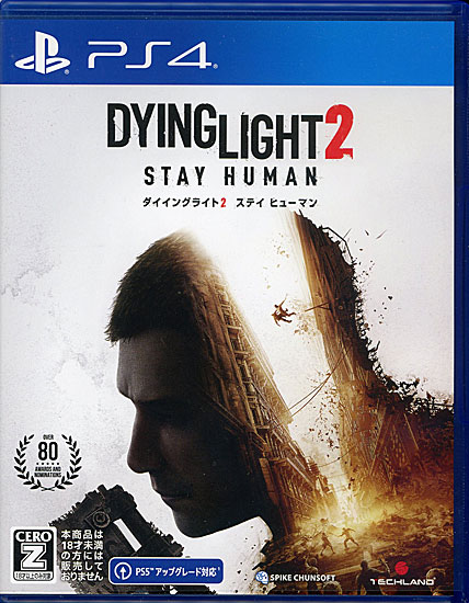 【中古】ダイイングライト2 ステイ ヒューマン　PS4