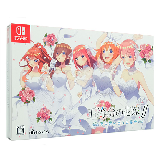 【中古】五等分の花嫁∬ 〜夏の思い出も五等分〜 限定版　Nintendo Switch