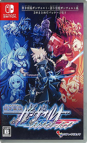 【中古】蒼き雷霆ガンヴォルト ストライカーパック　Nintendo Switch