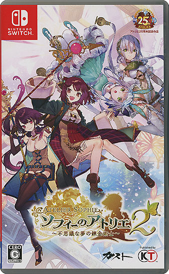 【中古】ソフィーのアトリエ2 〜不思議な夢の錬金術士〜　Nintendo Switch