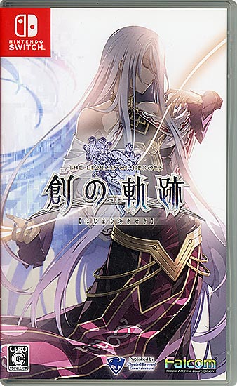 【中古】英雄伝説 創の軌跡　Nintendo Switch