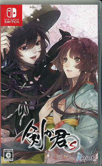 【中古】剣が君 for S　Nintendo Switch