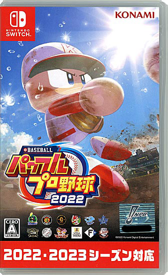【中古】eBASEBALLパワフルプロ野球2022　Nintendo Switch