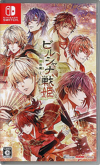 【中古】ビルシャナ戦姫 〜一樹の風〜　Nintendo Switch