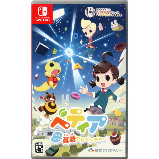 【中古】ベティア ペラペラ英語アドベンチャー　Nintendo Switch