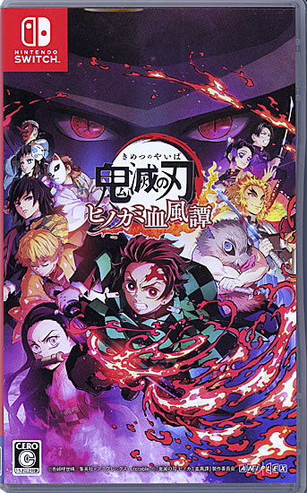 【中古】鬼滅の刃 ヒノカミ血風譚　Nintendo Switch