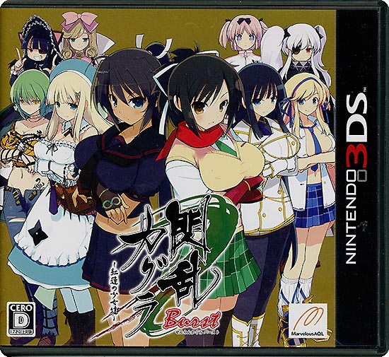【中古】閃乱カグラ Burst -紅蓮の少女達-　3DS