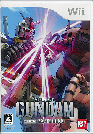 【中古】機動戦士ガンダム MS戦線0079　Wii