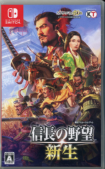 【中古】信長の野望・新生　Nintendo Switch
