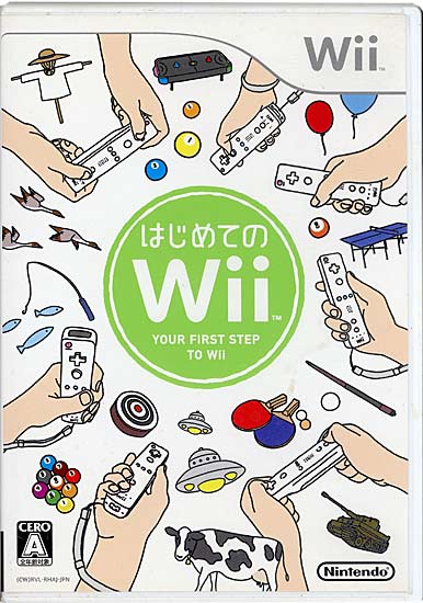 【中古】はじめてのWii　ソフトのみ