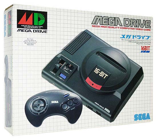 【中古】SEGA　メガドライブ　HAA-2510 元箱あり