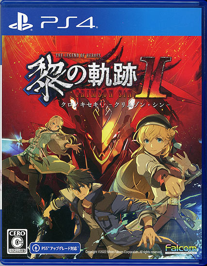 【中古】英雄伝説 黎の軌跡II - CRIMSON SiN -　PS4