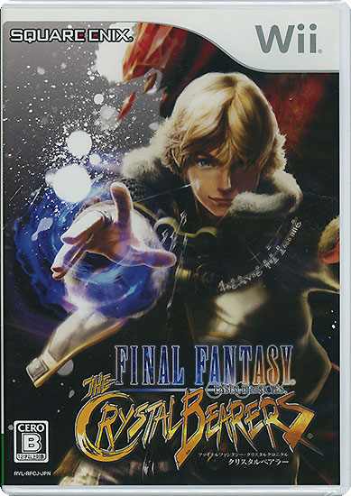【中古】ファイナルファンタジー・クリスタルクロニクル クリスタルベアラー　Wii