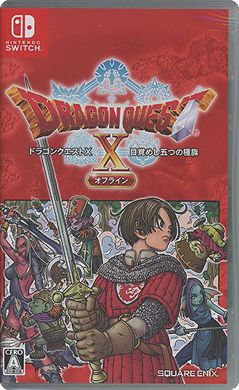 【中古】ドラゴンクエストX 目覚めし五つの種族 オフライン　Nintendo Switch