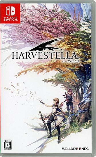 【中古】HARVESTELLA(ハーヴェステラ)　Nintendo Switch