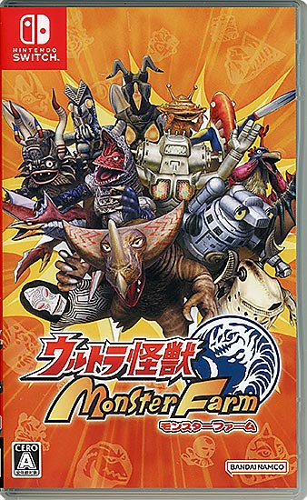 【中古】ウルトラ怪獣モンスターファーム　Nintendo Switch