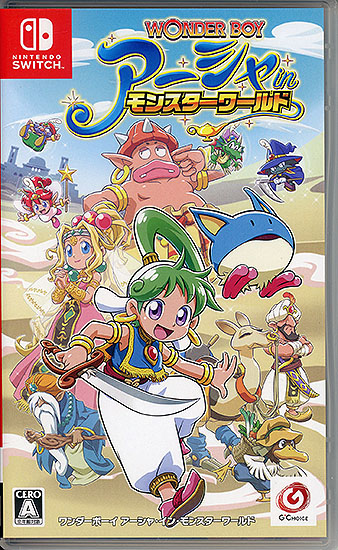 【中古】ワンダーボーイ アーシャ・イン・モンスターワールド　Nintendo Switch