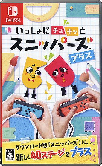【中古】いっしょにチョキッと スニッパーズ プラス　Nintendo Switch