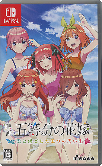 【中古】映画「五等分の花嫁」 〜君と過ごした五つの思い出〜　Nintendo Switch