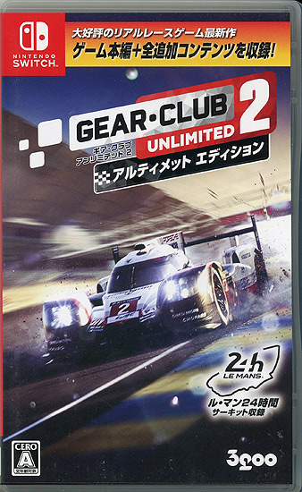 【中古】Gear.Club Unlimited2(ギア・クラブ アンリミテッド 2) アルティメットエディション　Nintendo Switch