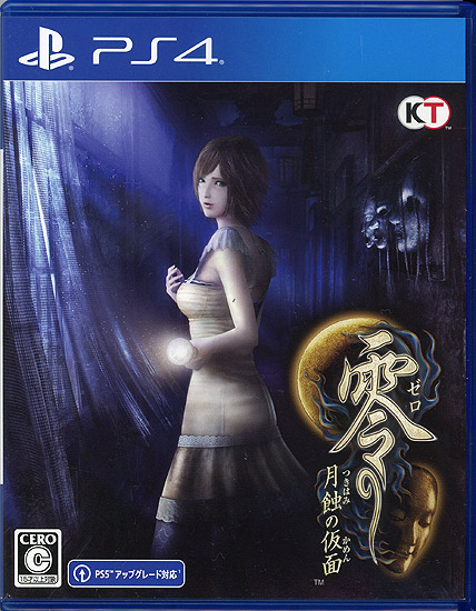 【中古】零 〜月蝕の仮面〜　PS4