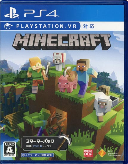 【中古】Minecraft Starter Collection　PS4
