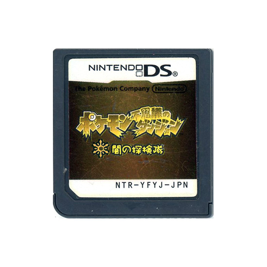 【中古】ポケモン不思議のダンジョン 闇の探検隊　DS　　ソフトのみ