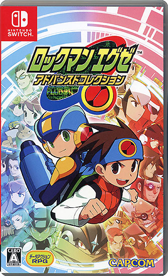 【中古】ロックマンエグゼ アドバンスドコレクション　Nintendo Switch