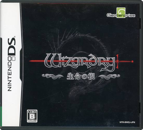 【中古】Wizardry 〜生命の楔〜　DS