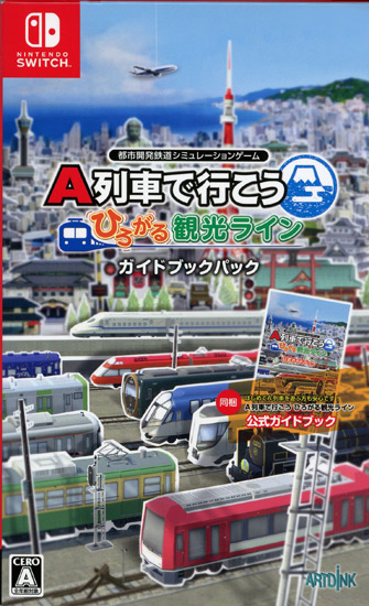 【中古】A列車で行こう ひろがる観光ライン ガイドブックパック　Nintendo Switch