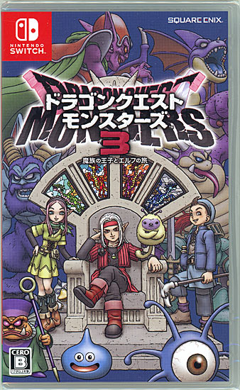 【中古】ドラゴンクエストモンスターズ3 魔族の王子とエルフの旅　Nintendo Switch