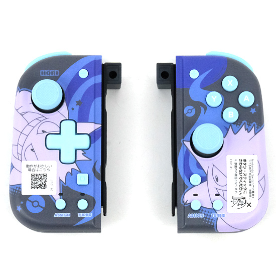 【中古】HORI　ポケットモンスター グリップコントローラー Fit for Nintendo Switch　NSW-411　ゲンガー 元箱あり