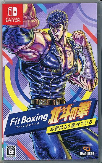 【中古】Fit Boxing 北斗の拳 〜お前はもう痩せている〜　Nintendo Switch