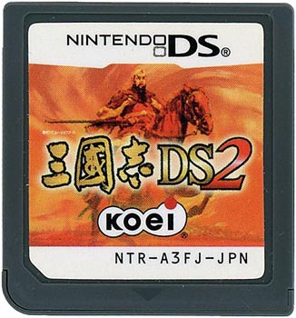 【中古】三國志DS 2　　ソフトのみ