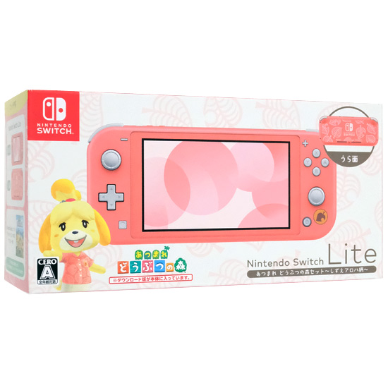 【中古】任天堂　Nintendo Switch Lite あつまれ どうぶつの森セット 〜しずえアロハ柄〜　HDH-S-PBZGB 元箱あり