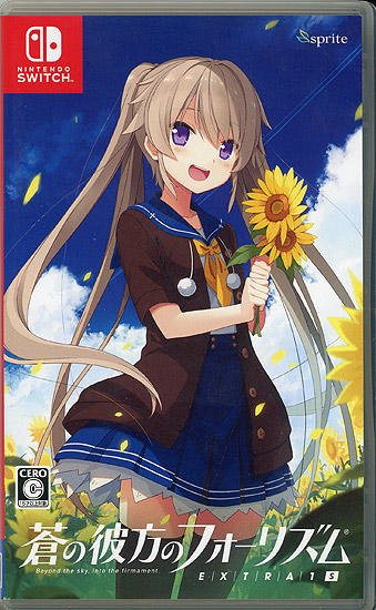 【中古】蒼の彼方のフォーリズム EXTRA1S　Nintendo Switch