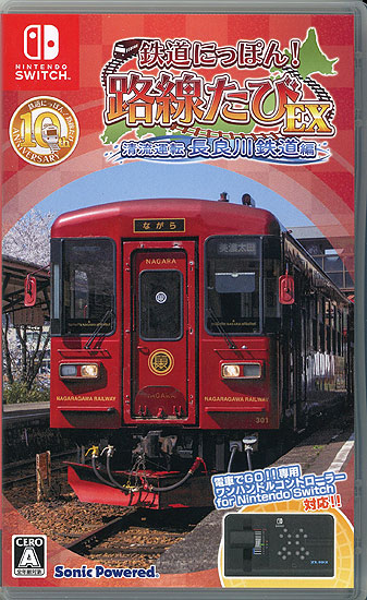 【中古】鉄道にっぽん!路線たびEX 清流運転 長良川鉄道編　鉄たびカード付き　Nintendo Switch