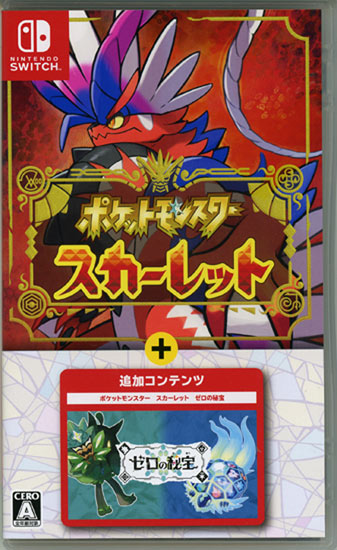 【中古】ポケットモンスター スカーレット+ゼロの秘宝　Nintendo Switch