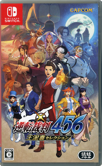 【中古】逆転裁判456 王泥喜セレクション　Nintendo Switch