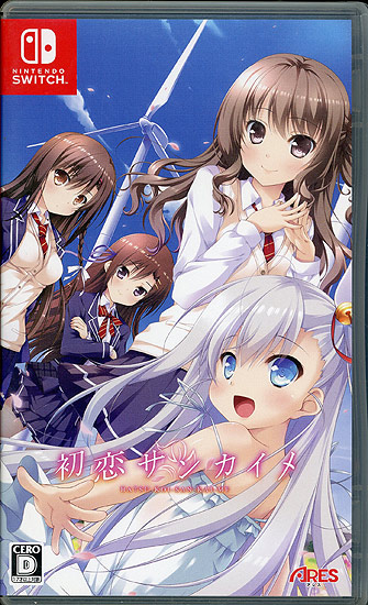 【中古】初恋サンカイメ　Nintendo Switch